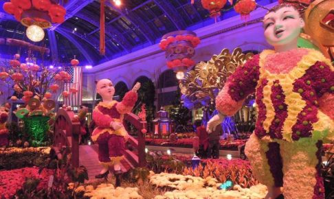 春節のベラージオ植物園